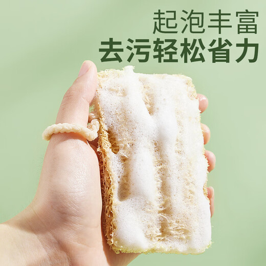 Sulida dishwashing cloth natural loofah dishwashing artifact brush pot and dishwasher non-stick oil 3-piece scouring pad