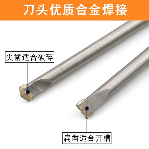 Zhongshou alloy chisel tip chisel flat chisel electric hammer chisel impact drill electric pick pointed impact drill bit wall slotting shovel head square handle alloy flat chisel 12*150MM square handle 14*150 flat head alloy chisel 10 pieces