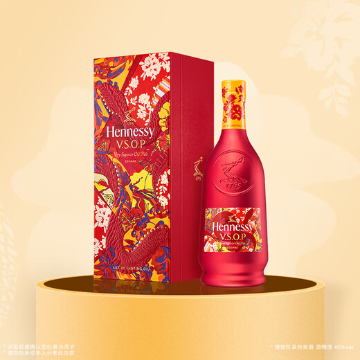 轩尼诗（Hennessy）VSOP干邑白兰地法国进口洋酒700ml 2025生肖限量版礼盒