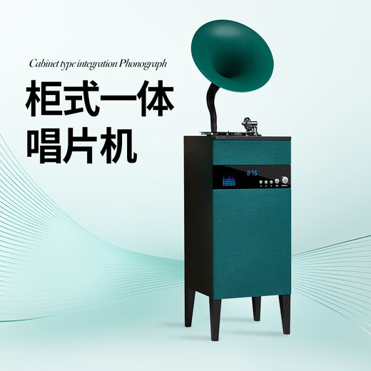 Fantasy Poetry Gramophone Living Room Study Italian-style High-end Retro Vinyl Large Speaker Floor-Standing Record Player Bluetooth Modern Audio Dark Green SP1502