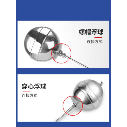 First idea (CHUGOUXIANG) stainless steel float ball water boiler water tank steaming rice cabinet water float core water float float level float valve large float 201 material 95mm nut 6mm