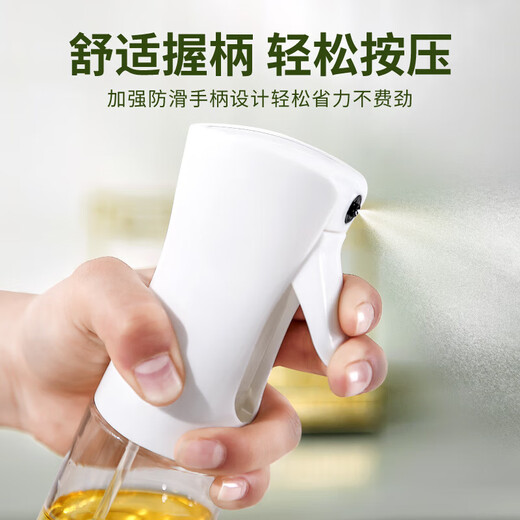 Xingfang atomized oil spray bottle quantitative oil control artifact spray does not hang oil barbecue oil filter seasoning bottle 300ml