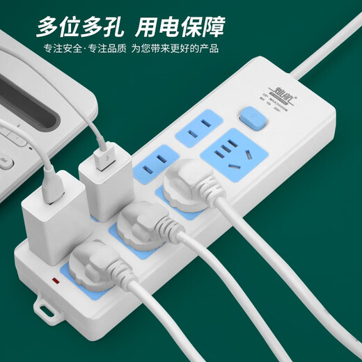 Pure copper socket board plug-in strip with wire strip plug-in long-meter drag strip wiring board household multi-hole plug-in board long-line plug-in board single row 2-position socket 7-hole main switch standard 0 meter socket