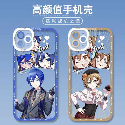 世界计划初音未来白石杏手机壳适用vivoX90苹果14OPPOk10x华为p60 天使眼-m15281望月穗波-透明壳 苹果型号-记得发给客服