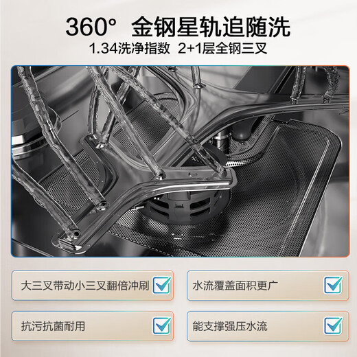 Boss (Robam) 15 sets under the stove, new generation G1mini 2.0 built-in dishwasher, antibacterial gold steel follow-up wash, independent drying, UV disinfection, layered wash B35D, volcanic salt black W64B35D