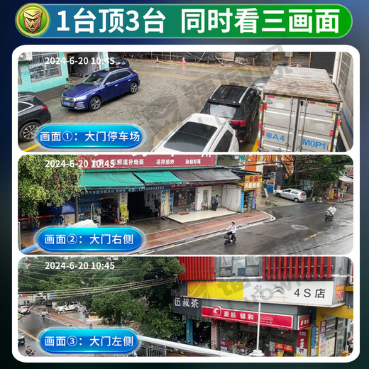 镭威视4g监控太阳能无需网络AI摄像头户外无死角手机远程360度全景终身免流量高清夜视防水监控家用室外 【4G至尊版】免充流量0费用+送64G