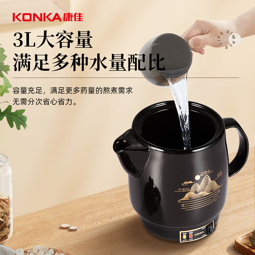 KONKA health pot, decoction pot, traditional Chinese medicine pot, fully automatic ceramic stew pot, decoction machine, household soup pot 3L KJYH-WHG461