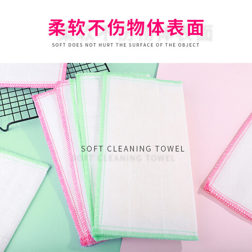 White Cat Magic Rag, oil-removing dishcloth, 8-layer absorbent cleaning fiber towel, kitchen rag, table glass, no lint, 2 packs of 6 pieces