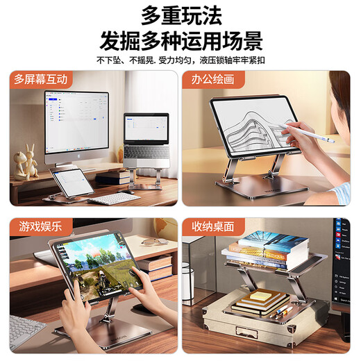 Riksoin laptop stand savior r9000p heat dissipation liftable folding elevated county empty aluminum alloy desktop portable thickened standing office game notebook bright silver upgraded version strengthened thickened aluminum alloy silicone anti-slip