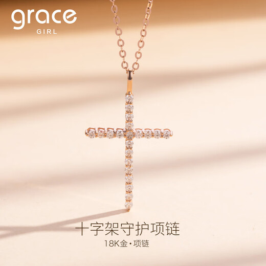 Grace Girl Cross Necklace for Women 18k Gold Colored Gold Clavicle Chain Rose Gold Unisex Couple Gift for Girlfriend Small Size - 18k Gold Cross Necklace + Light Luxury Gift Box