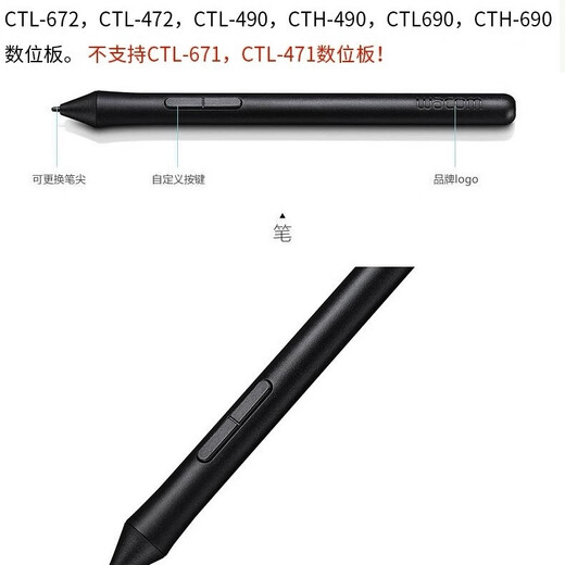 Der Wacom LP190 Stifthalter ist für den Standardstift CTH690 CTL490 CTL672 CTL472 für Tablets geeignet