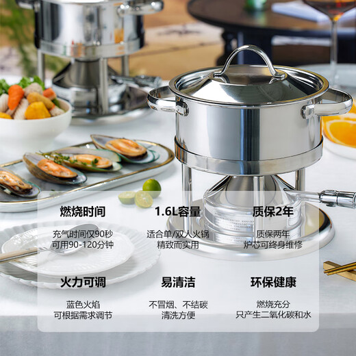 Wangjiajiang 304 stainless steel pot small hot pot pot, one person, one pot, single hot pot special pot, rotating hot pot soup pot, commercial new pulse ignition Swiss small hot pot set 16cm