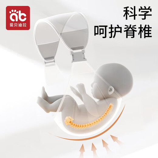 爱贝迪拉 AIBEDILA抱娃神器解放双手前抱式背带婴儿新生宝宝小月龄带娃外出简易背娃 【升级免洗科技布】银桦灰 透气