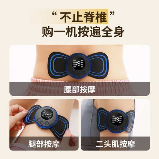 MODU CERVICAL MASSAME Multifunktionaler Taille und Rückenmassage Patch Puls Intelligenter Schulter- und Hals-Mini-Massage-Pad-Pad-Physiotherapie [wiederaufladbares Fernbedienungsregelmodell 8 Modi 19-Gang-Kraft] 2 Wirt + 8 Patch