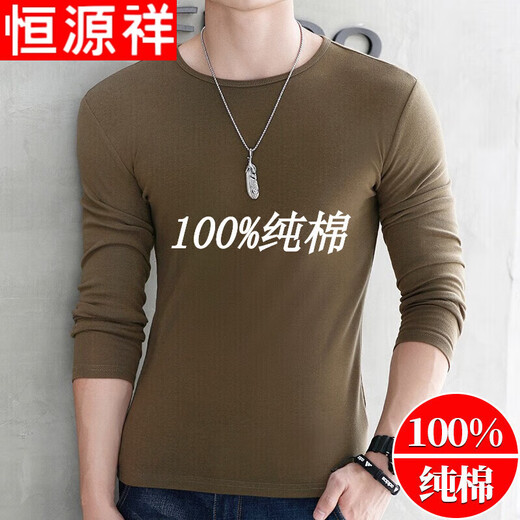 Hengyuanxiang pure cotton men's simple round neck men's bottoming shirt slim solid color men's long-sleeved T-shirt young and middle-aged autumn underwear white XL (140Jin Jin is equal to about 0.5 kg)