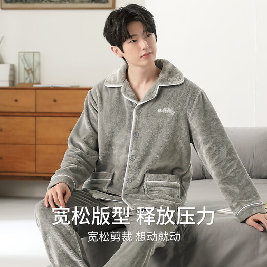 Langsha Pajamas Men's Autumn and Winter Thickened Velvet Warm Home Clothes Flannel Cardigan Can Be Weared Outer Suit Light Gray XL Suitable for Weight 125-150 Jin Jin equals 0.5 kg