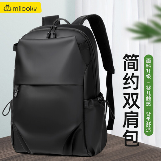 Milooky laptop backpack suitable for Xiaoxin pro16 Lenovo savior R9000P/Y9000P backpack