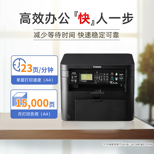 Canon MF113W 232W Impresora láser blanco y negro WIFI inalámbrico Imprimir Copiar Escanear Oficina en casa Negocios Máquina multifunción todo en uno MF232W Conexión inalámbrica/Imprimir Copiar Escanear 23 páginas/minuto Paquete 2 estándar oficial + 2 cajas de tóner recargables + 4 botellas de tóner