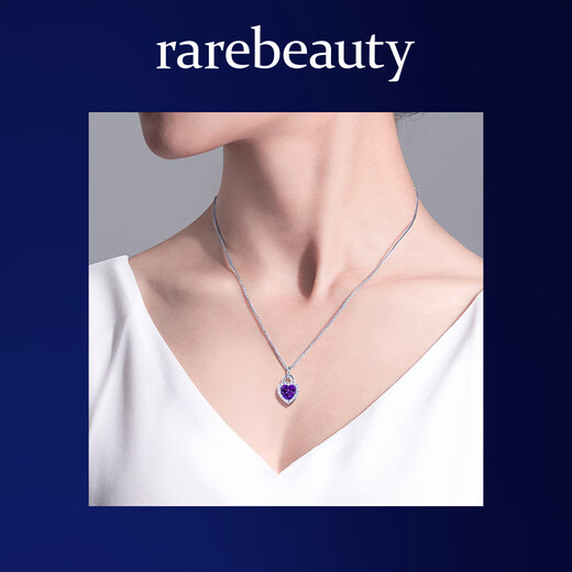 Rarebeauty natural amethyst necklace girls fashion crystal sense heart-shaped amethyst gemstone pendant birthday gift for girlfriend