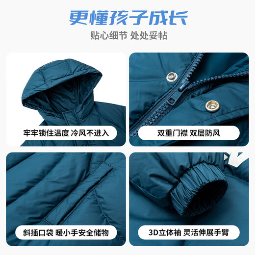 Levi's 李维斯童装【商场同款】男女童羽绒服冬季新款儿童保暖外套 深浅水 130 /64 【建议身高116-122cm】