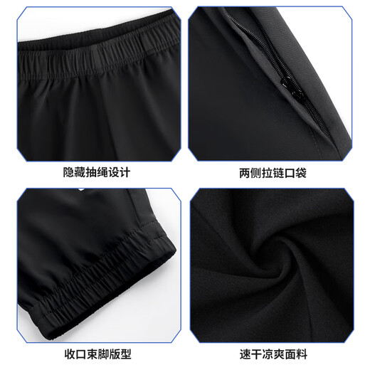 Li Ning sports pants men's summer ice silk quick-drying leggings running fitness thin breathable trousers loose casual sweatpants
