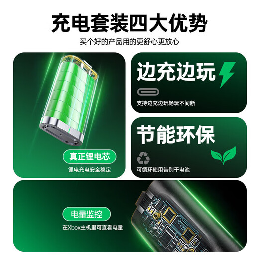 Microsoft Xbox Wireless Game Controller Biaz Battery Set Matte Black Wireless Controller Bluetooth Custom PC/Tablet/Mobile Phone Steam Zero Zone