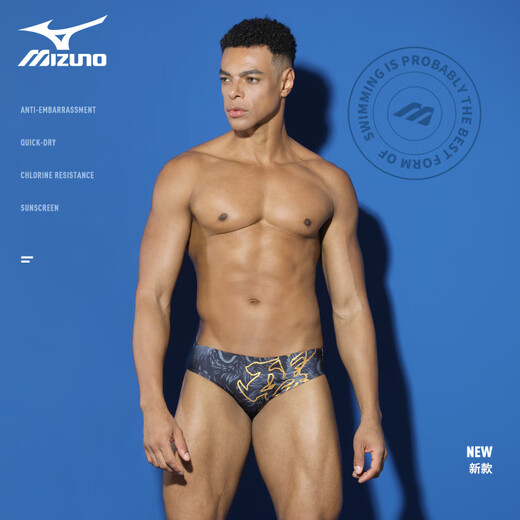 Mizuno (MIZUNO) Badehose für Herren, professionelle Trainings-Dreiecks-Badehose für Herren, hohe Elastizität, bequem, schnell trocknend, Anti-Chlor-Schwimmausrüstung, dunkles Muster schwarz-Lion Wake Series XL, Größe 170–180, Gewicht 70–85 kg