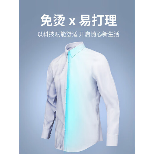 Shanshan DP no-iron long-sleeved shirt men's pure cotton striped spring and autumn business formal wear cotton light blue stripes 40