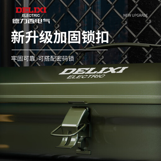 Delixi multifunctional household hardware tool box industrial grade storage box thickened metal auto repair iron car box anti-collision huge size 430*215*140 + password lock