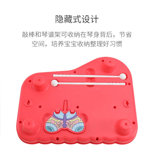BAOLI baby toys percussion instrument xylophone birthday gift for children 1-2 years old male and female percussion instrument