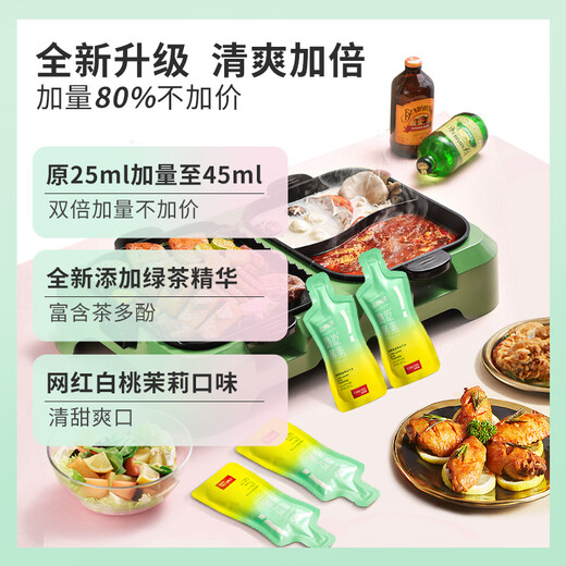 SIMEITOL Hi Eat Enzyme Drink Plant Fruit and Vegetable Fruit Original Liquid Plum Probiotic Drink White Kidney Bean Block 20 Boxes 1*20