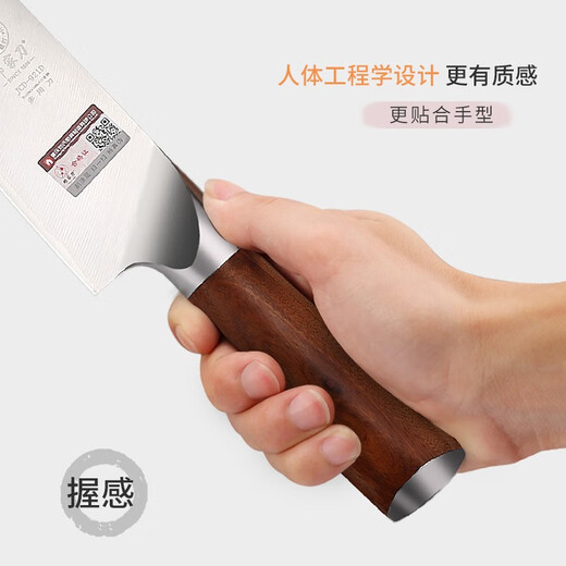 邓家刀 厨房多功能菜刀9铬18高硬度主厨刀水果刀多用小厨刀切肉刀三德刀 9铬18钼钒多用刀JCD-921D