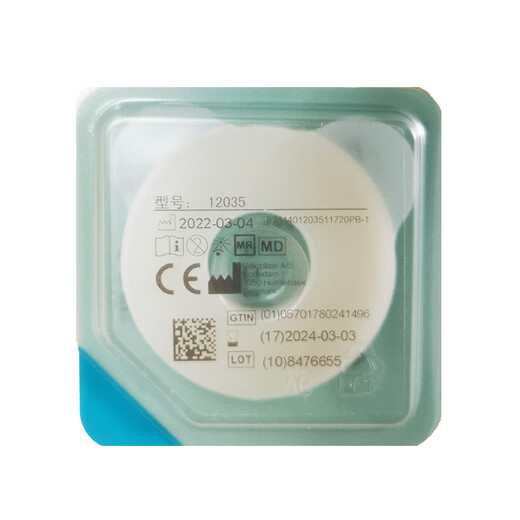 康乐保Brava可塑贴环 12042造口袋可塑防漏贴环造口护理用品4mm贴环 5片康乐保12045