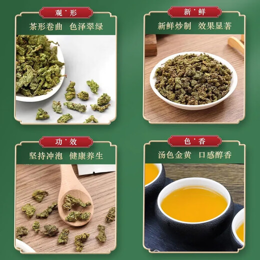 青钱柳叶茶江西修水清钱柳金钱柳养生茶叶嫩叶颗粒纯天然中草药材 500年古树青钱柳颗粒500克 修水野生青钱柳嫩叶