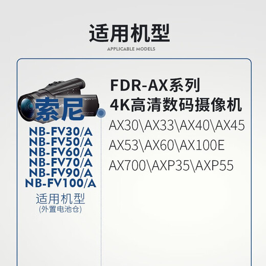 蒂森特（dste）适用于索尼 PJ350E AXP55 AX60/700/30 CX675 PXW-Z60 PJ540 XR550 PXW-Z90 VG10 NP-FV50充电器