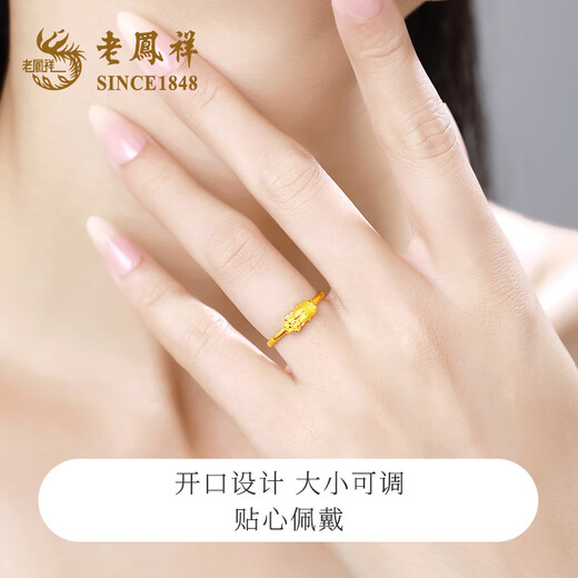 Lao Fengxiang gold ring women's pure gold 999 gold Pixiu lucky ring jewelry birthday gift for girlfriend Pixiu pure gold ring about 2.45g - frosted style brand gift box