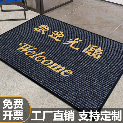 Zunxun Welcome Floor Mat Large Floor Mat Large Area Entry Welcome Door Mat Non-slip Water Absorbent Shop Hotel Large Big Red - Safe Access Collection and Purchase Priority 90x120cm Hemming on all sides
