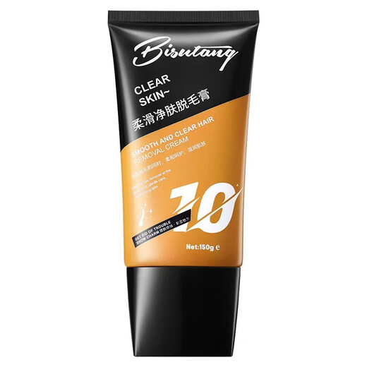 Hair removal cream permanently removes beards, armpits, private parts and anus for men and women. It leaves no black spots and never grows. Buy 2 get 1 free. Treatment package. 99% of customers choose it.