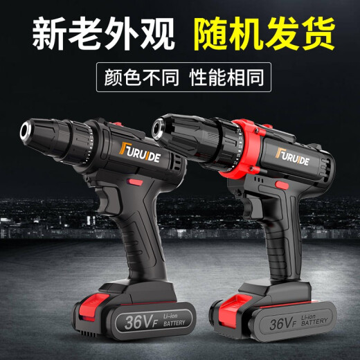 Frederic hand drill 36Vf electric drill household lithium electric drill electric screwdriver rechargeable electric screwdriver hardware tool box set for red brick wall 36Vf rechargeable hand drill