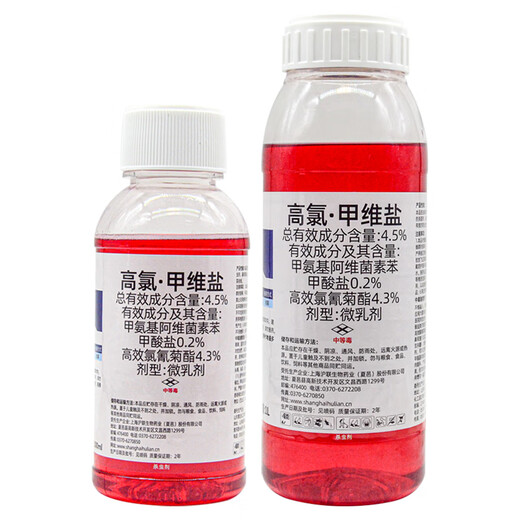 Sichuandong pesticide 4.5% high chloride emamectin salt insecticide fruit tree vegetable heartworm cabbage caterpillar heartworm positive pesticide 300ml
