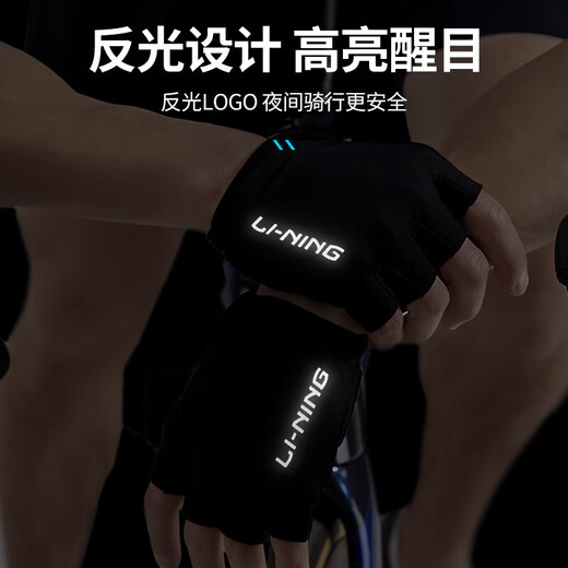 李宁（LI-NING）骑行手套自行车半指夏季户外山地车手套男女短指撸铁健身装备