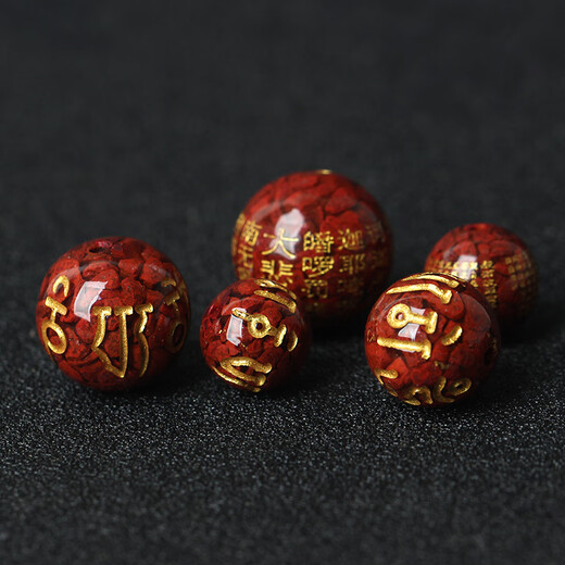 Xiyinfu original ore red cinnabar six-character mantra bracelet loose beads single bead handmade DIY round bead bracelet accessories six-character mantra 14 mm one piece