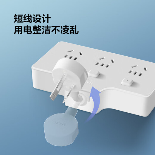 Bull socket converter plug flexible plug strip usb multi-function socket/one turn multi-protection door/extension converter/suitable for bedroom and kitchen one turn six | sub-control Z97333