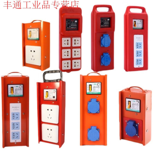 Construction site portable small electrical box with leakage protection plug-in strip, automatic switch circuit breaker, industrial power socket with gate, 6-position porous multi-function 10A socket (plastic shell model)