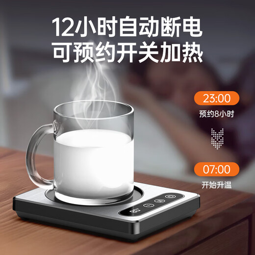 Mave thermos coaster electric coaster heating coaster constant temperature ceramic cup constant temperature heater warm milk heater office tea seat warm coaster gold 9-level temperature adjustment + 12H timing