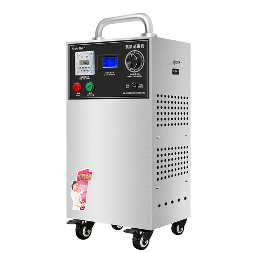 Maple 20G ozone disinfection machine CYJ1920D-Y ozone machine ozone generator food factory workshop warehouse farm unit school hospital sterilization and disinfection