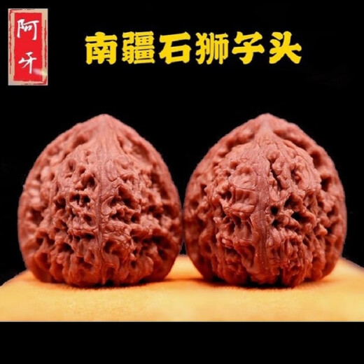 
GUIG [Boutique] Nanjiang Stone Wenwan Walnut Lion Head Old Style Zhuolu Basin Bottom Cannonball Pile Generation Nanjiang [44 Nanjiang Stone] 12529t