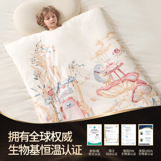 Betis Children's Anti-Kick Sleeping Quilt Autumn and Winter Thickened Warm Sleeping Bag Baby Baby Constant Temperature All-in-One Anti-Kick Quilt for Medium and Large Children Jungle Adventure Spring and Autumn Thin Blanket Room Temperature 18-28 S Code 75 100cm Suitable for 0-3 Years Old