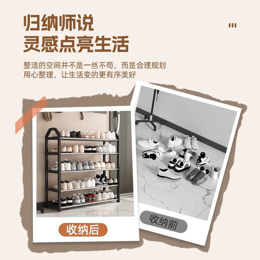 Small craftsman material shoe rack simple home entrance dormitory indoor multi-layer storage rental house shoe rack black 5 layers 75cm
