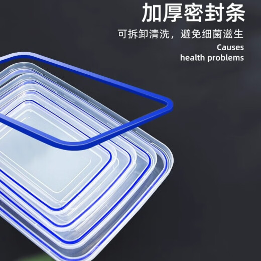
Jingchushi Large-sized fresh-keeping box with lid Hotel kitchen frozen food storage box Transparent fresh-keeping box Rectangular plastic box High-rise model 9928 (30 liters)